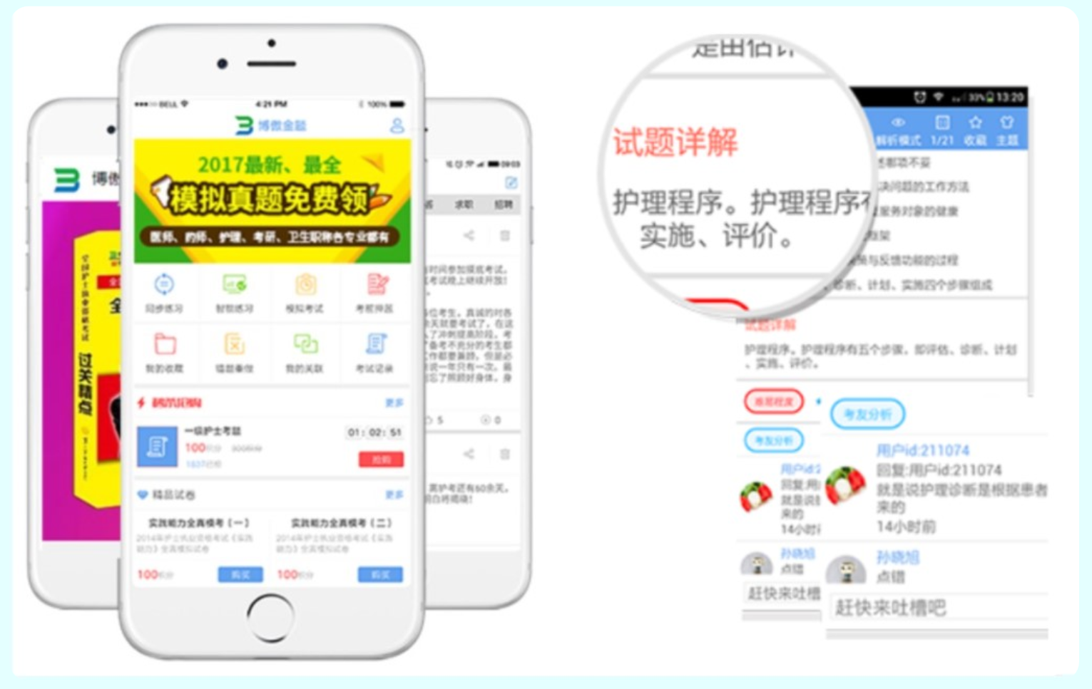 靜思美頁教育
