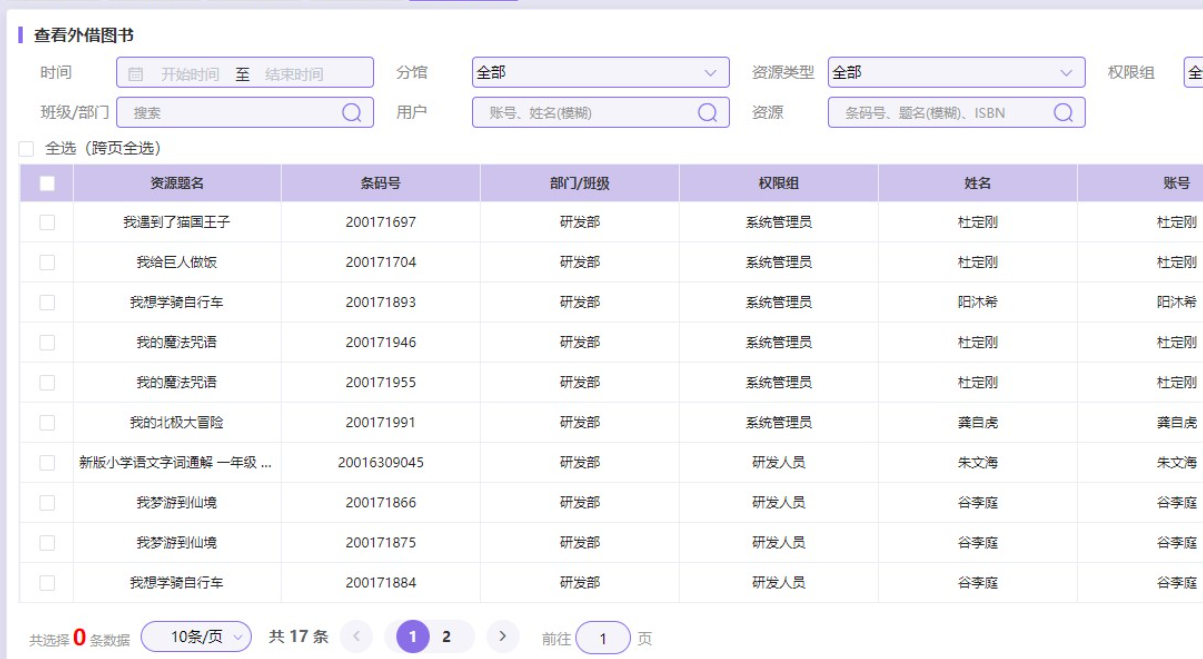 靜思美頁(yè)