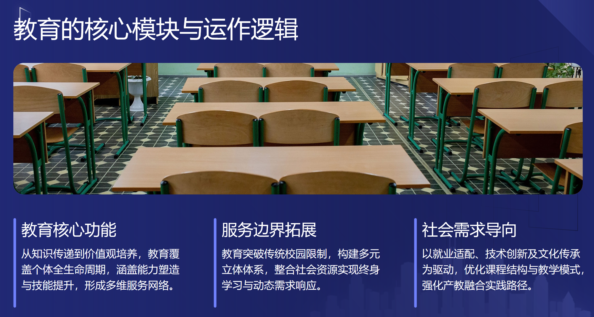 靜思美頁
