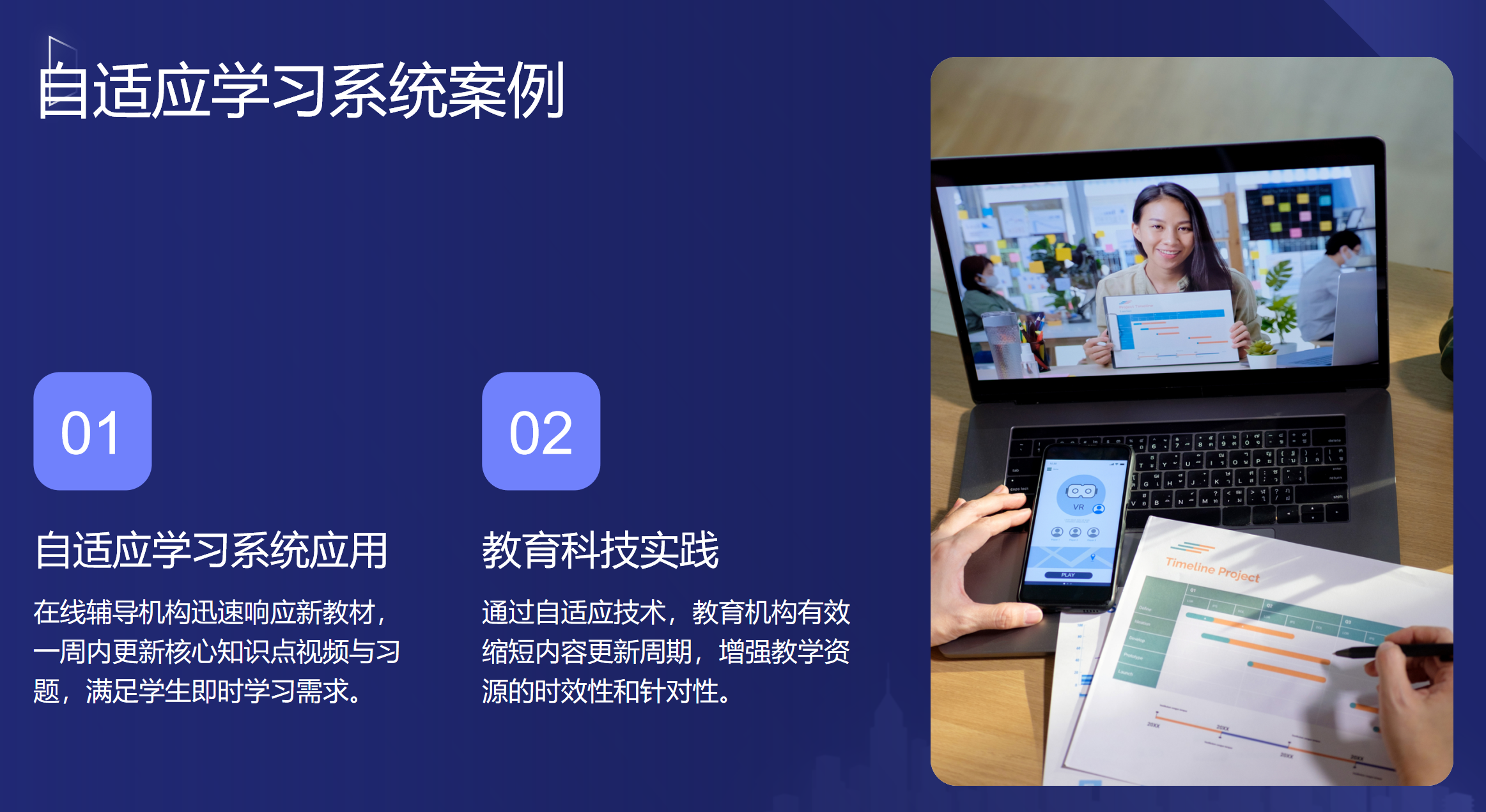 靜思美頁