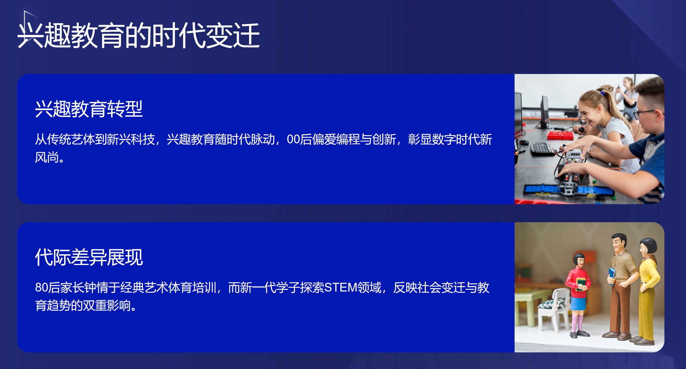 靜思美頁