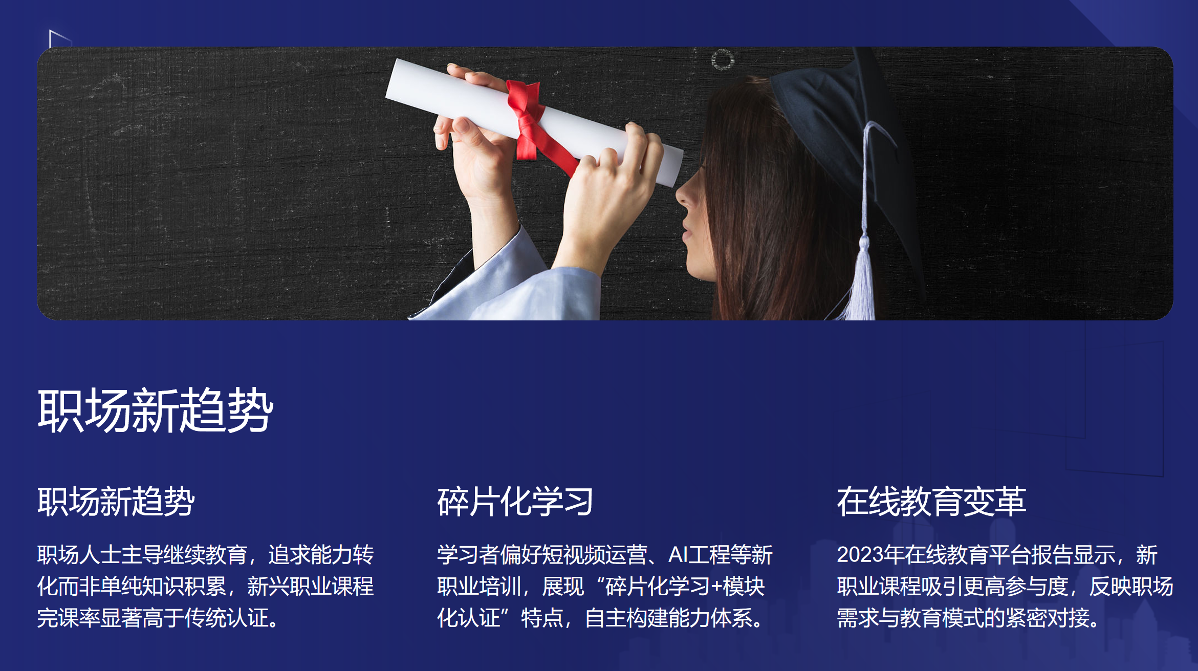 靜思美頁