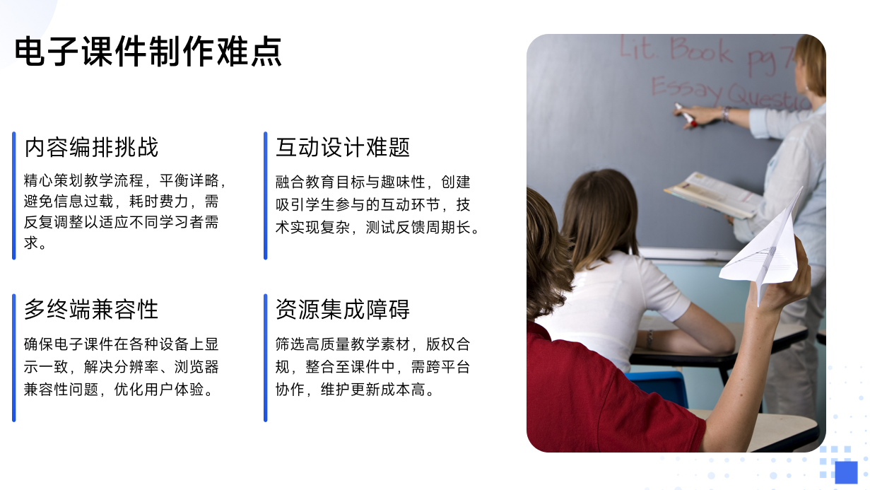 靜思美頁