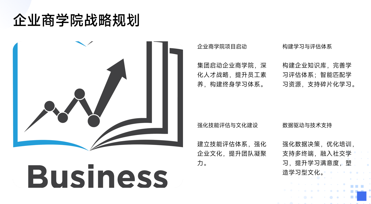 靜思美頁