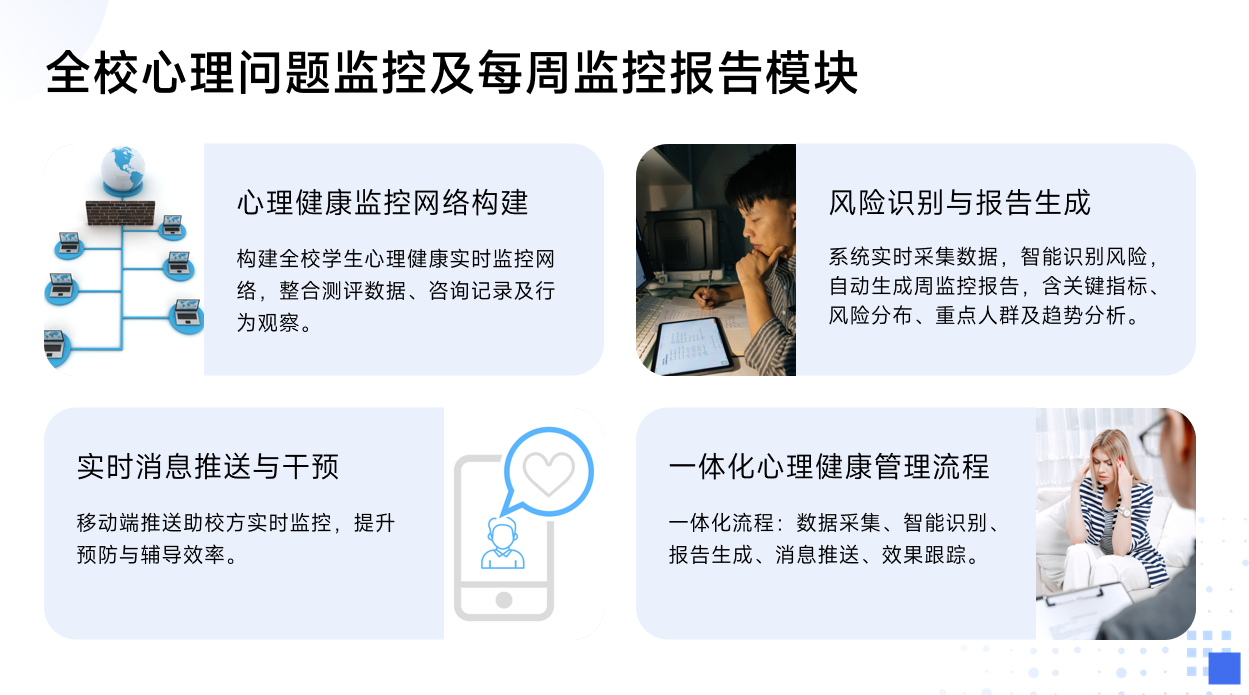 靜思美頁