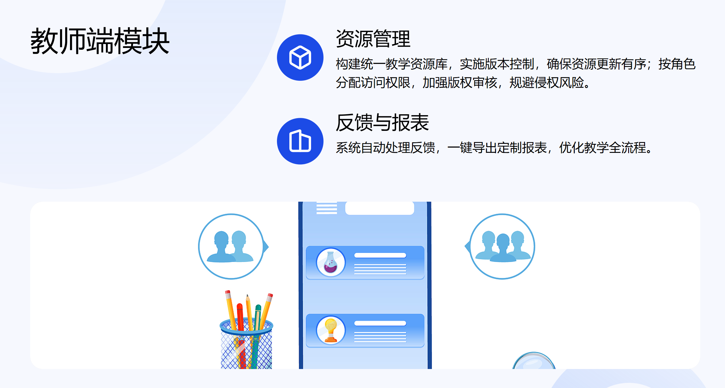 靜思美頁