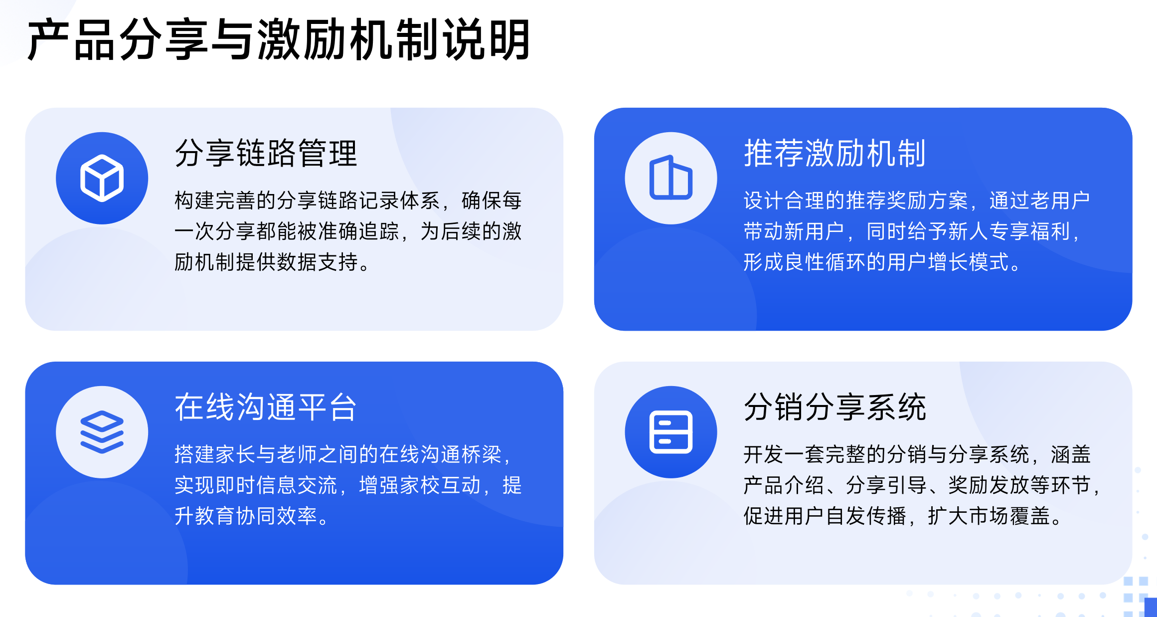 靜思美頁
