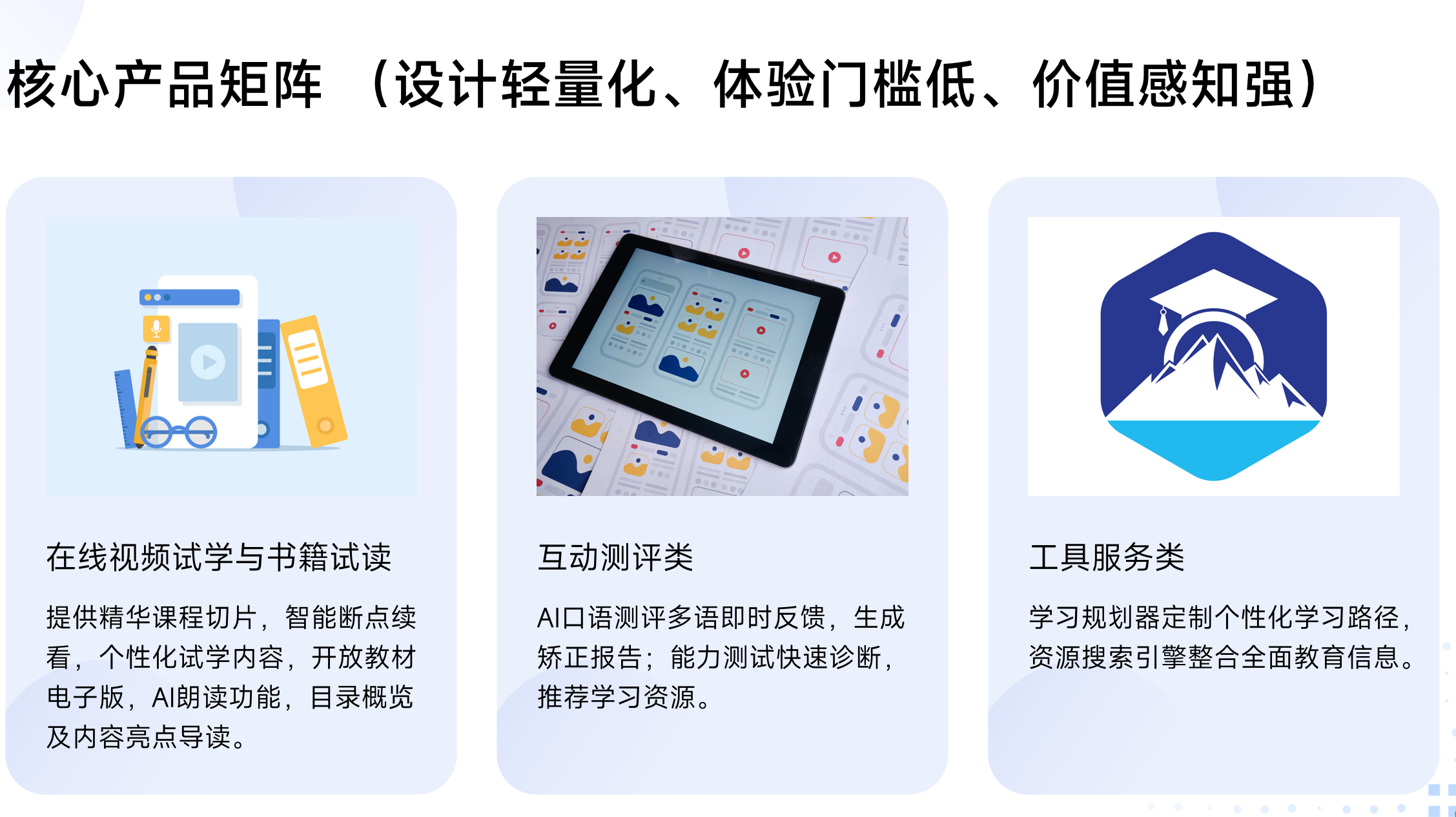 靜思美頁