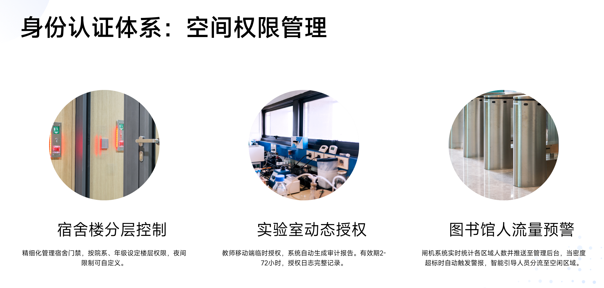 靜思美頁