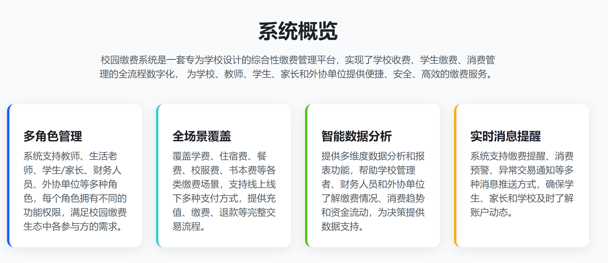 靜思美頁