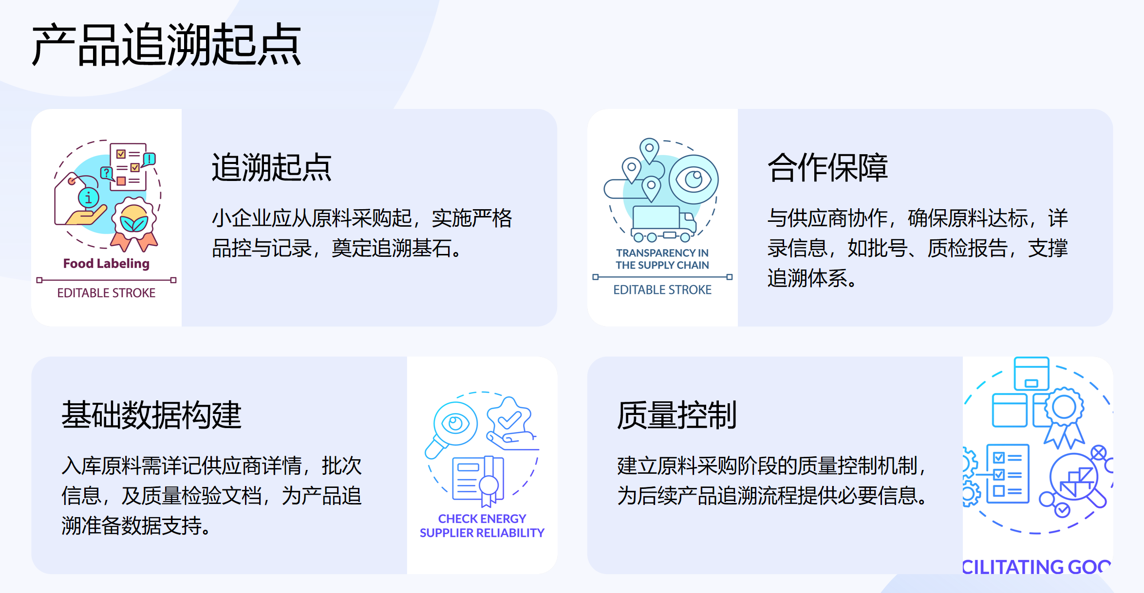 靜思美頁