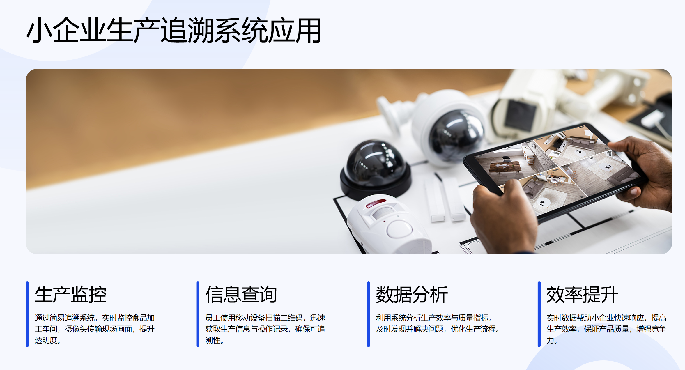 靜思美頁