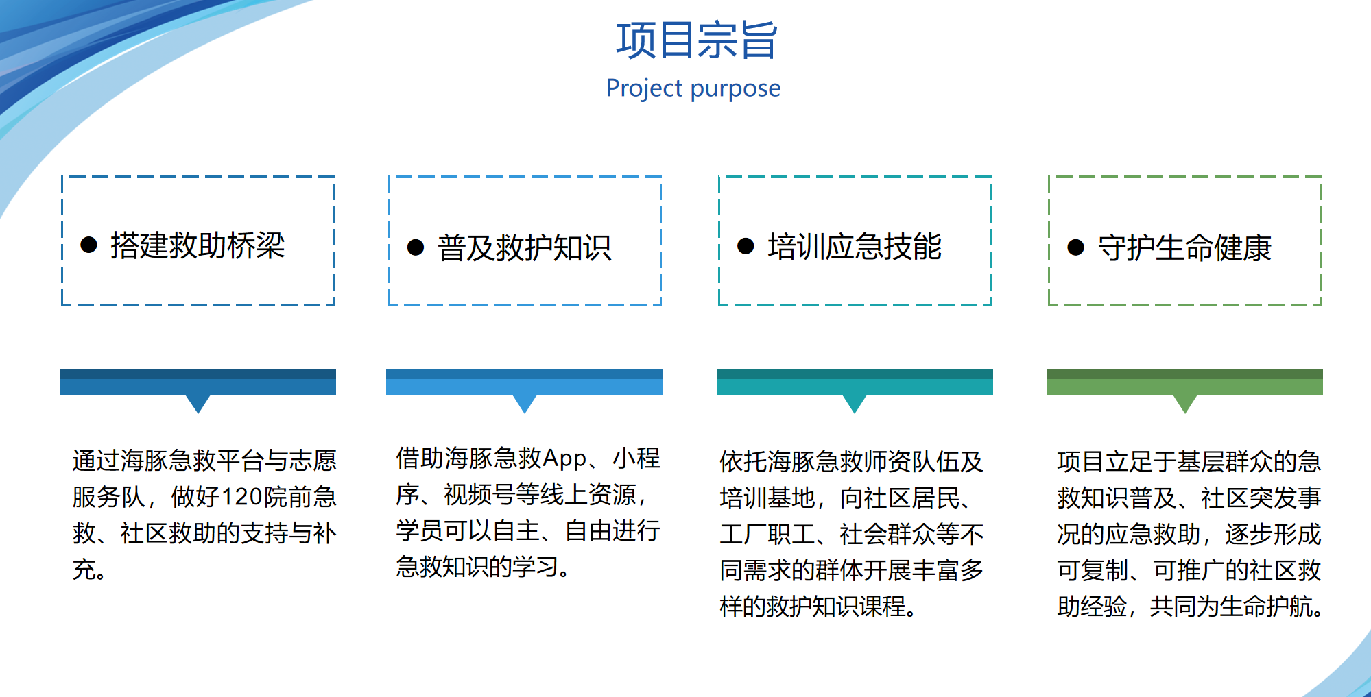 靜思美頁