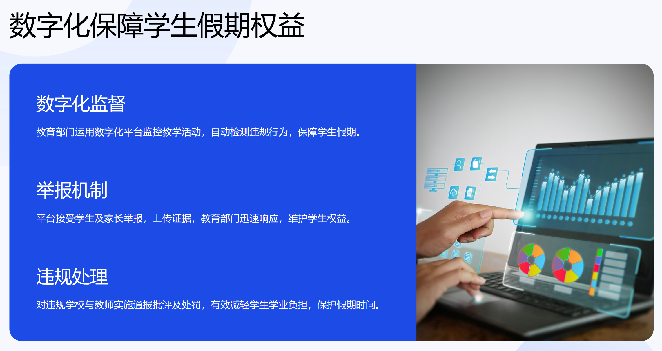 靜思美頁
