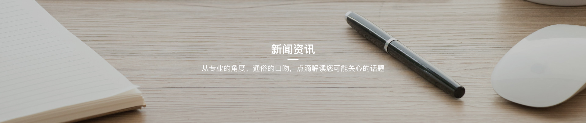 靜思美頁設(shè)備實(shí)施案例